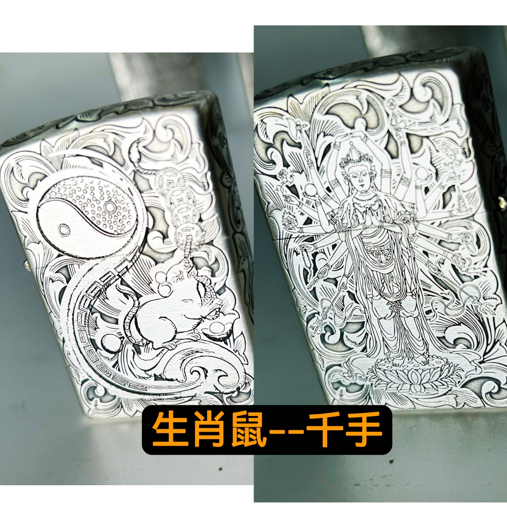 足银银制品 999足银打火机十二生肖守护纯银火机（配机芯）可定制