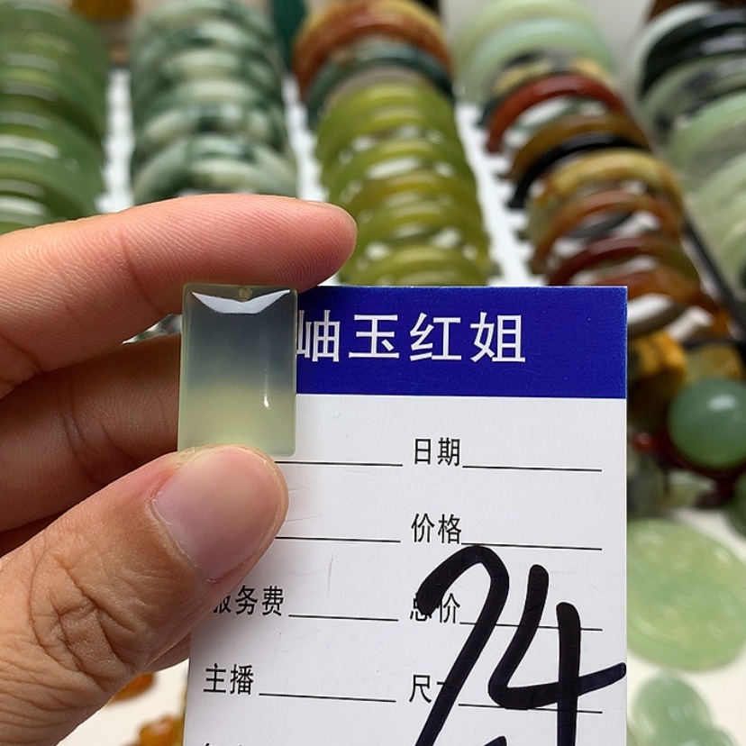 【闪购商品】蛇纹石玉挂件未镶嵌