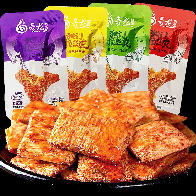 独门拉丝爽手撕素牛排素肉  大豆蛋白休闲办公追剧零食小吃豆制品