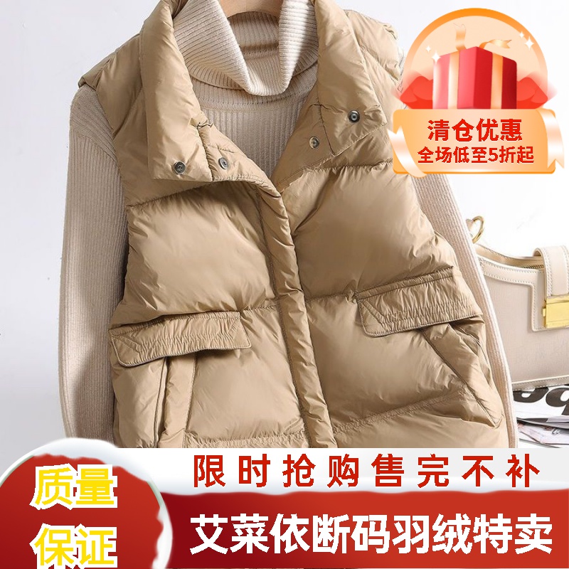 艾菜依羽绒服马甲女40到50岁羽绒马甲女洋气爆款宽松时尚花边修身