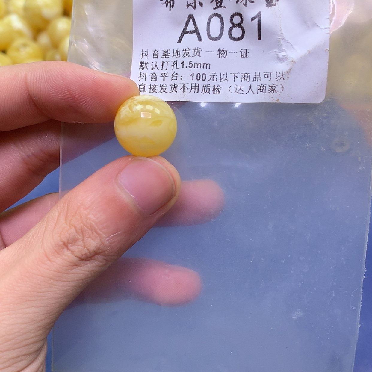 【闪购商品】琥珀裸石未镶嵌