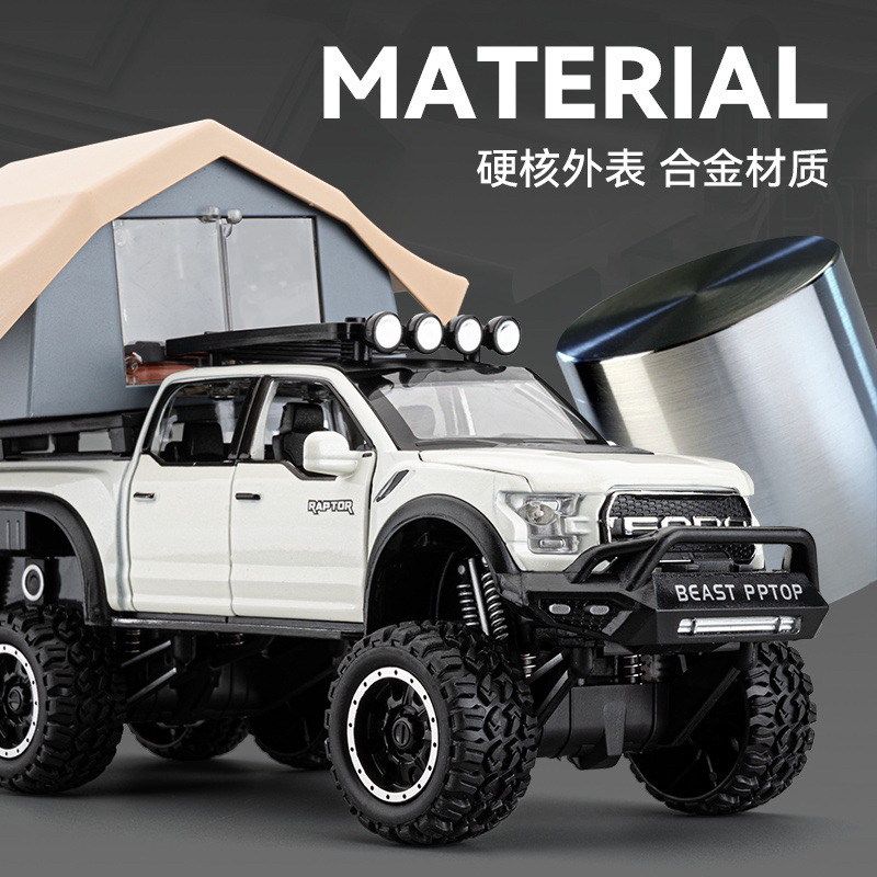 福特猛禽F150房车 仿真合金汽车模型 儿童节礼物摆件收藏
