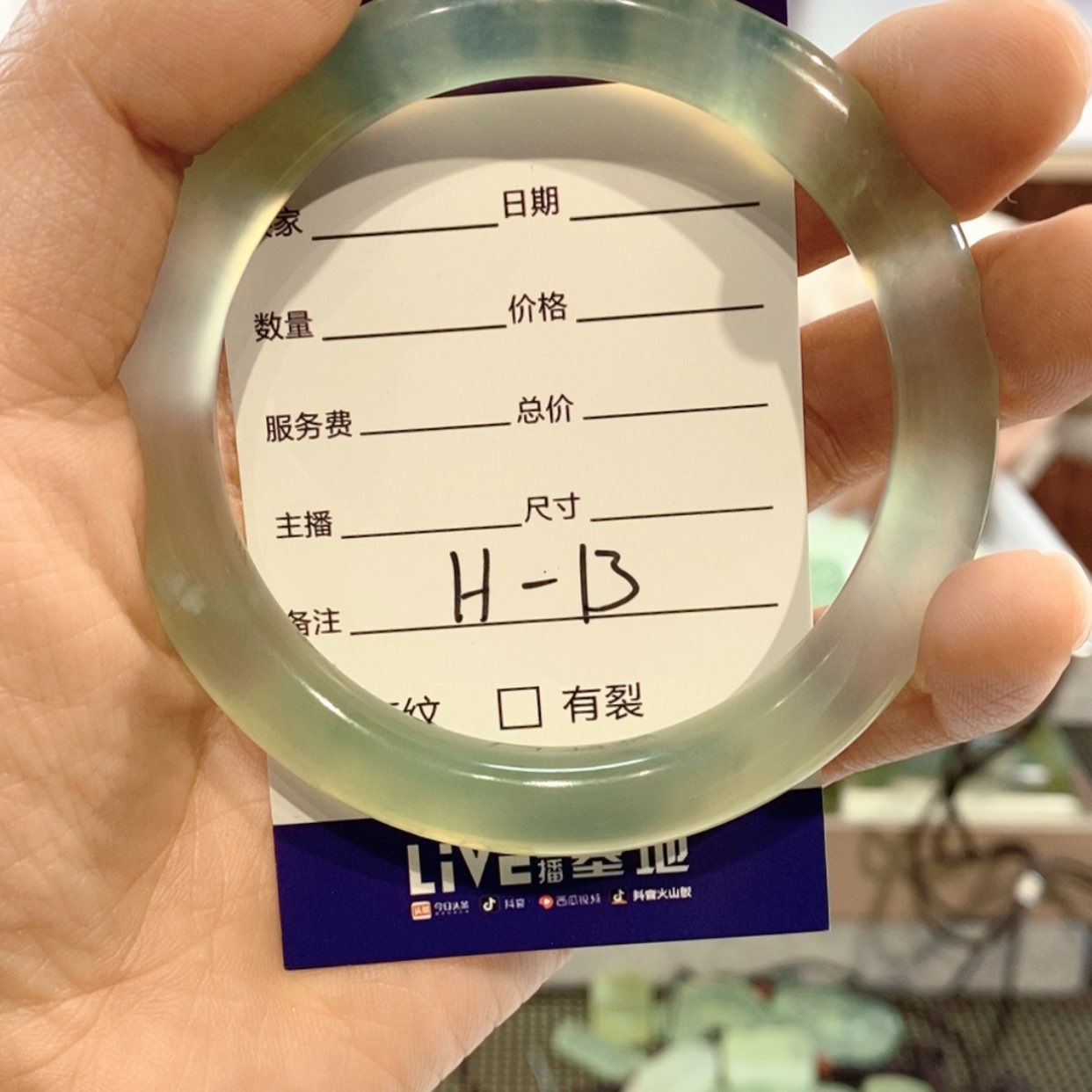 【闪购商品】岫玉手镯未镶嵌倚
