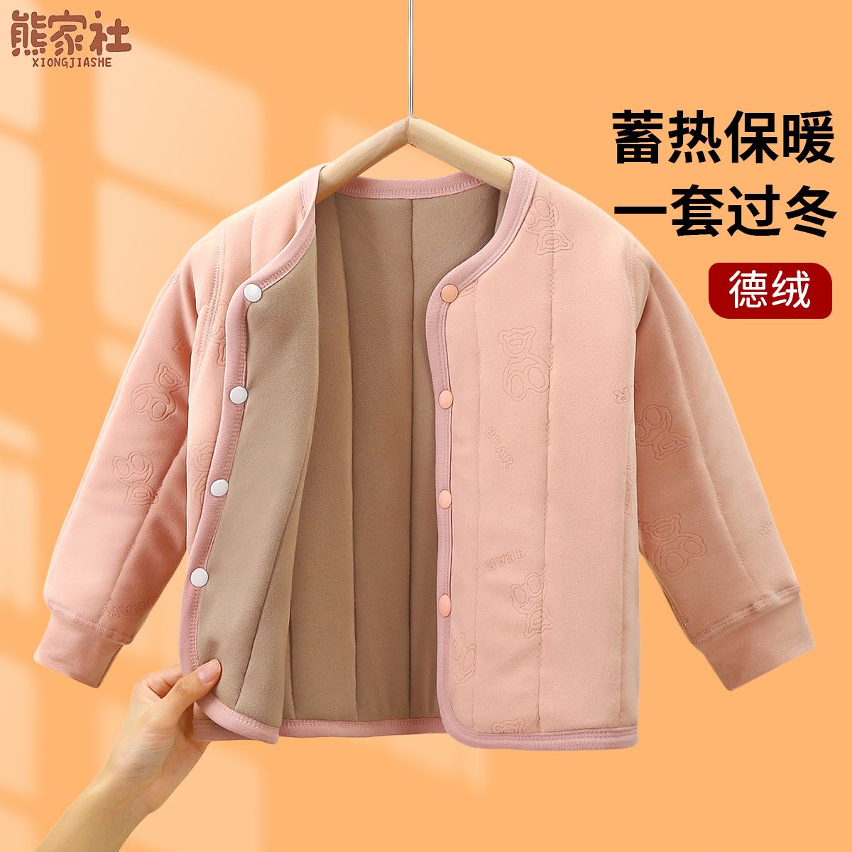 儿童保暖上衣秋冬季棉衣男童女童外套马甲校服神器中大童棉服棉袄