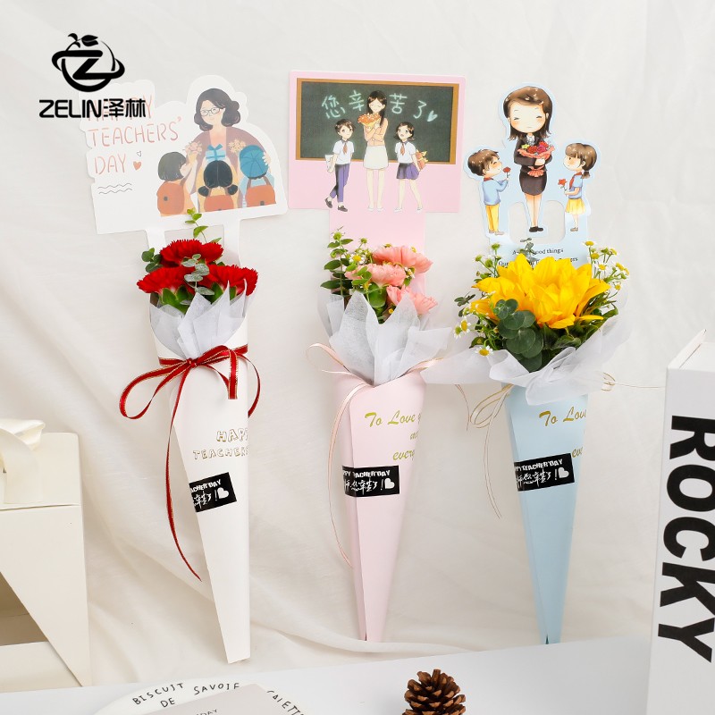 教师节 特价！福利款！鲜花包装盒向日葵康乃馨摆摊花店包装材料