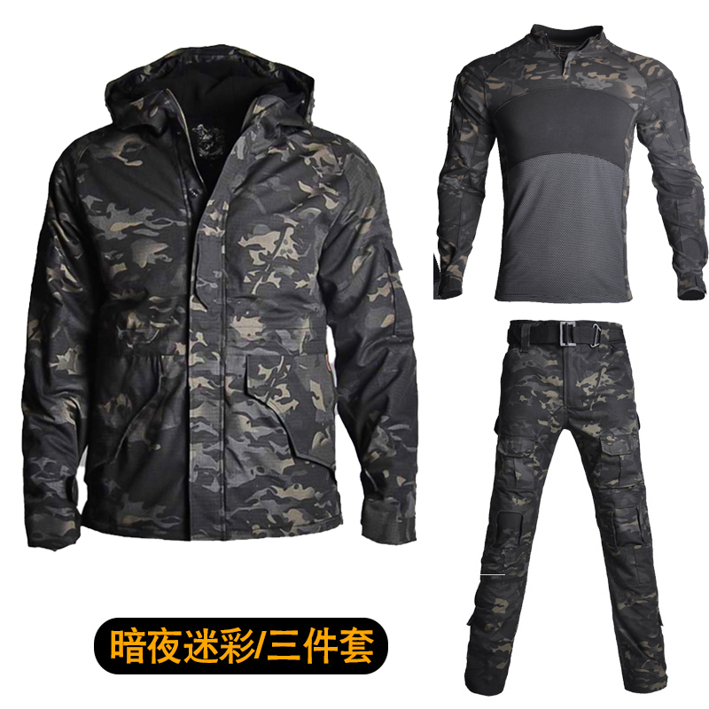 冬季迷彩服男套装加厚加绒迷彩工作服长袖执政官