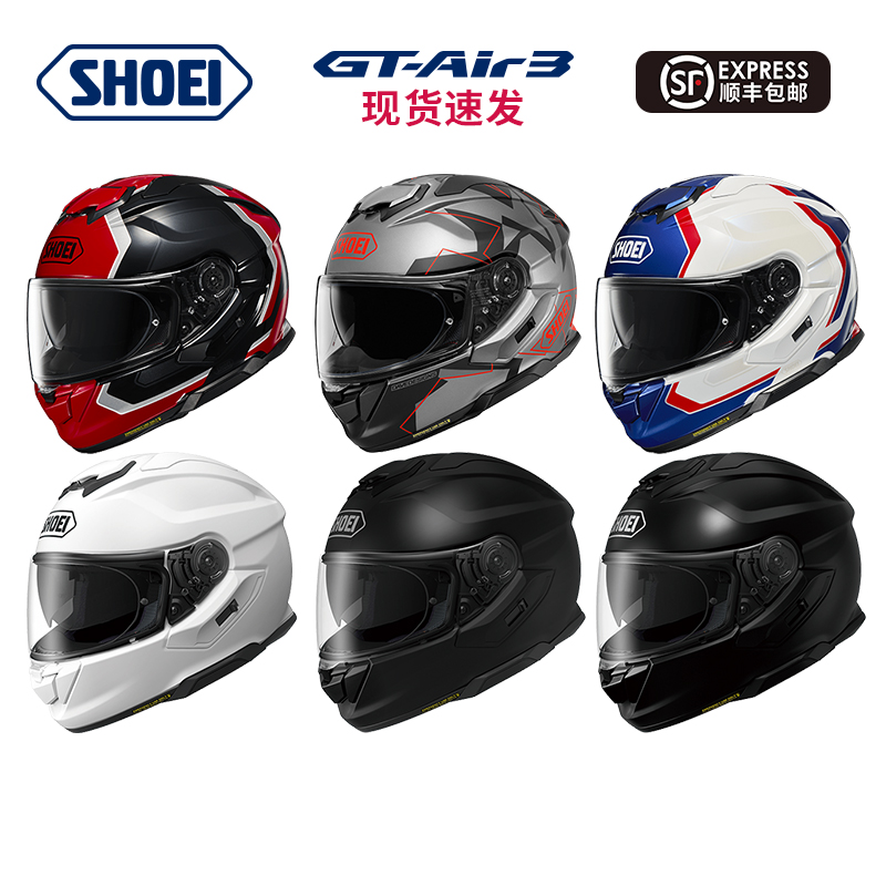 日本SHOEI代双镜片旅行GT-Air3摩托车街盔全盔防雾机车头盔机车盔