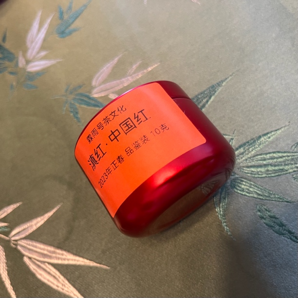 霖雨号｜中国红 高端滇红茶 品鉴装10g/罐 花果蜜香 纯净复合香型