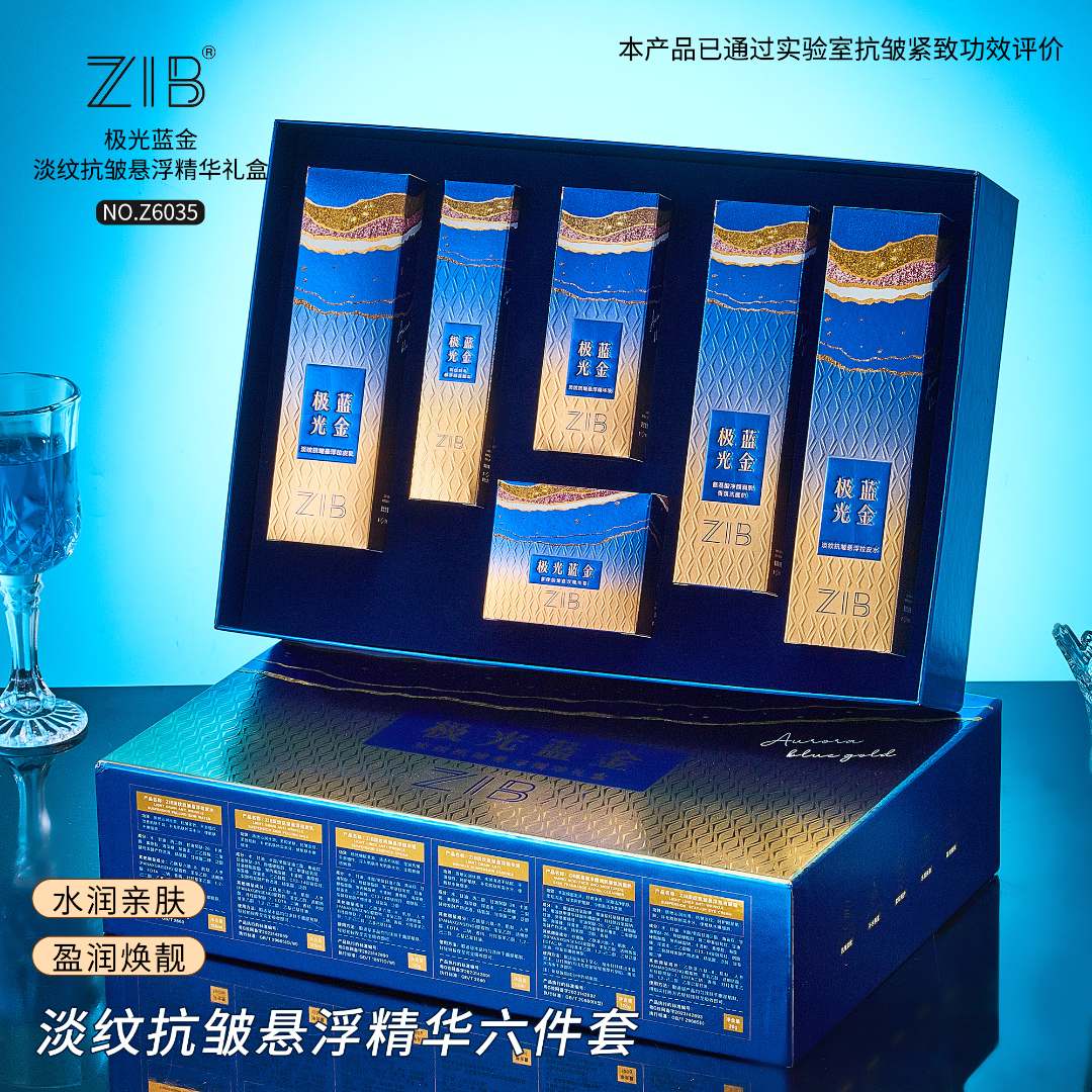 zib蓝金