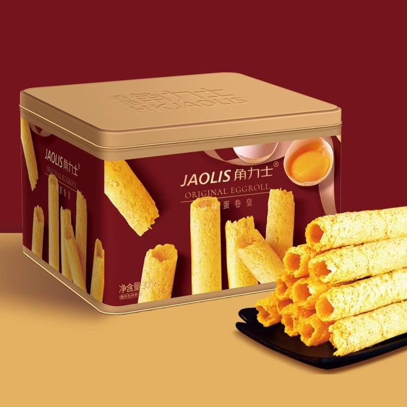 香港角力士原味300g蛋卷礼盒休闲零食品饼干伴手礼物送礼铁盒营养