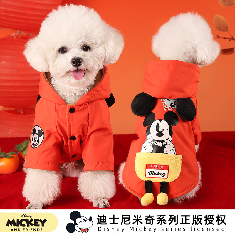 Disney/迪士尼2026款新款冬季洋气保暖卫衣宠物衣狗狗衣服正版