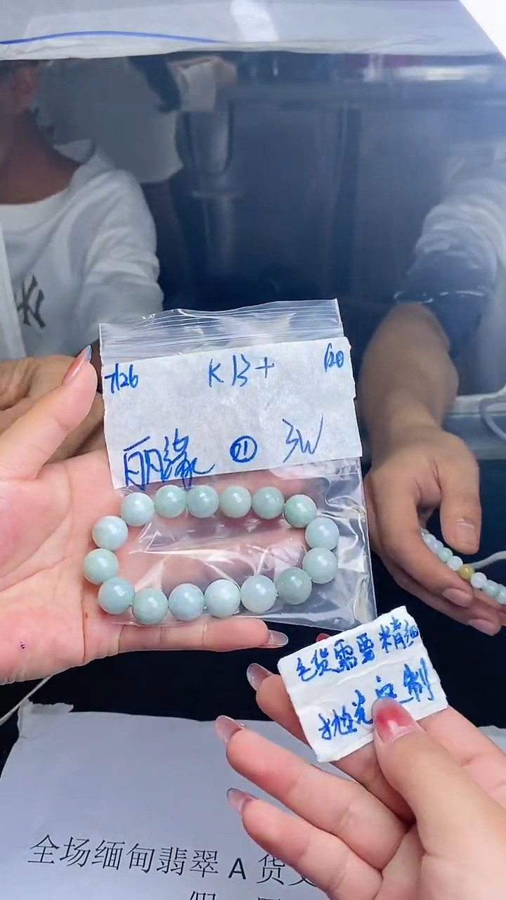【闪购商品】定制翡翠未镶嵌天然缅甸A货翡翠，拍一发一