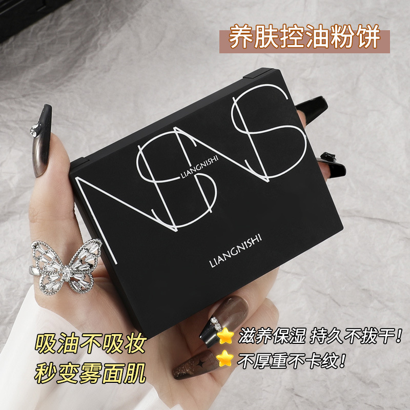 法国兰箢正品轻透柔焦定妆粉油皮控油防水持久定妆粉女神渐变单色
