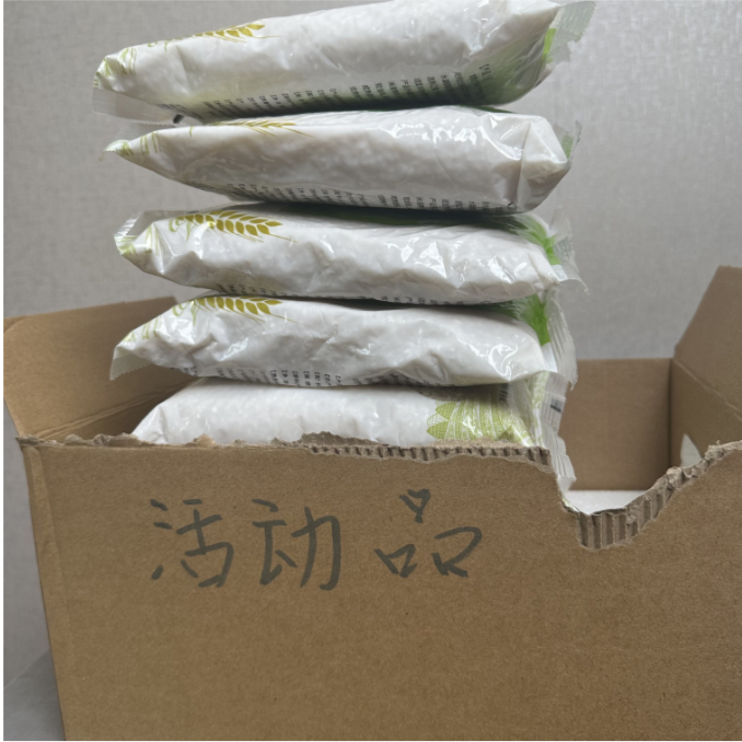 <发>七百克东北大-Mi---【雪地靴厂家赞助】厂赞