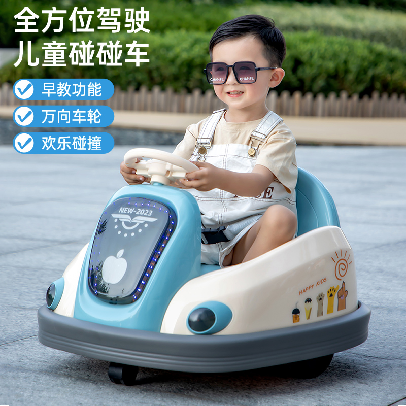 新疆包邮新款儿童电动碰碰车带音乐灯光遥控可充电宝宝家用卡丁车