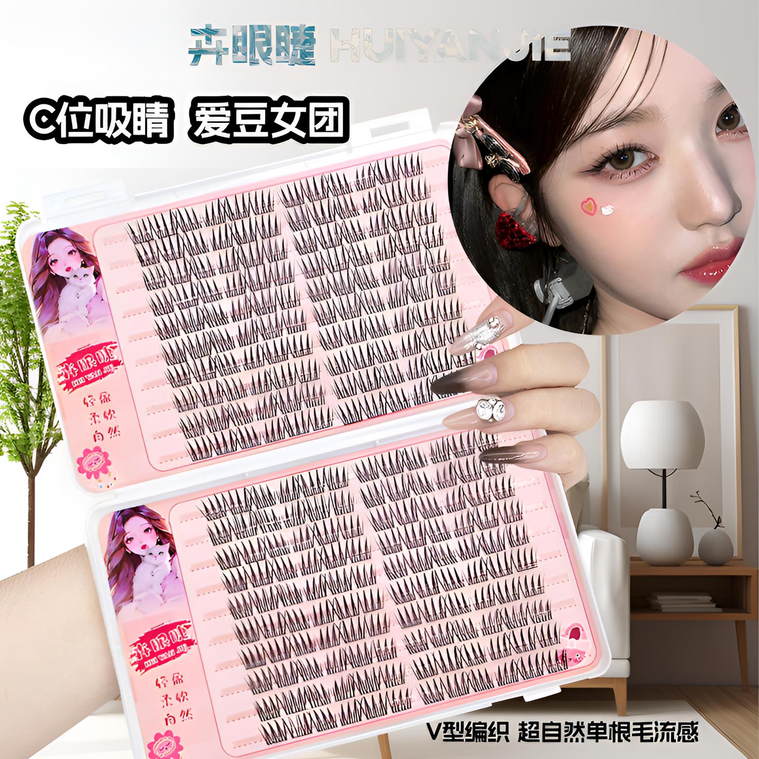 韩系ACE爱豆女团同款自然仿真牢固纤长单簇分段式假睫毛新手柔软