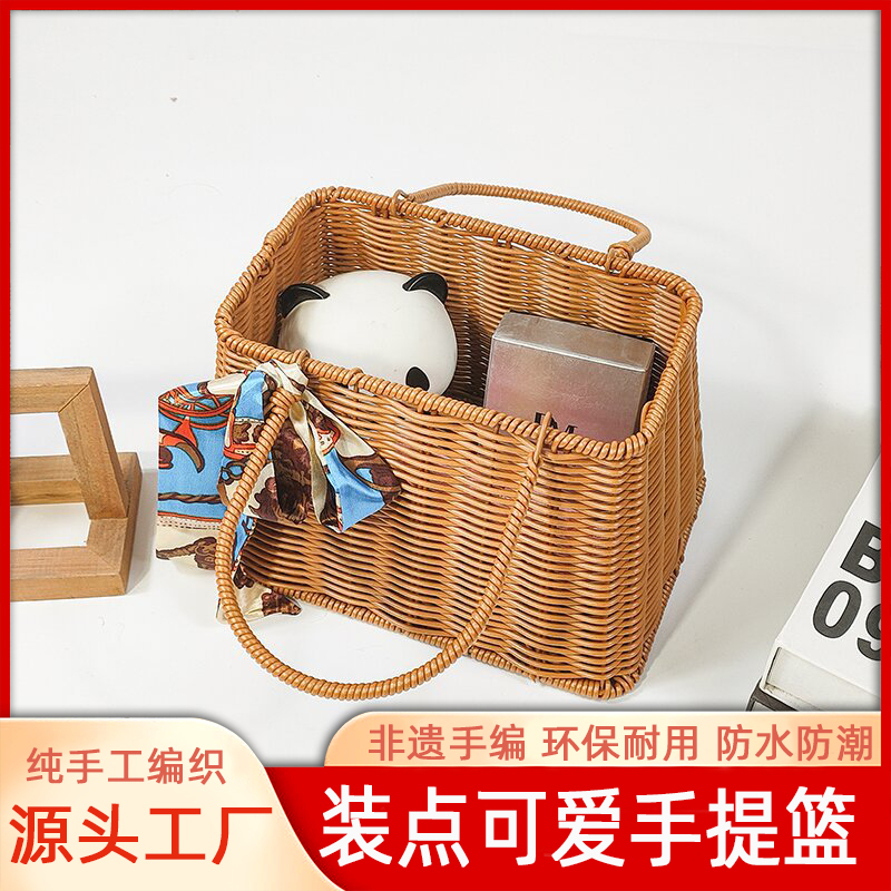 【非遗手编】手提包仿藤编织创意简约户外野餐家用可爱花篮简约篮子