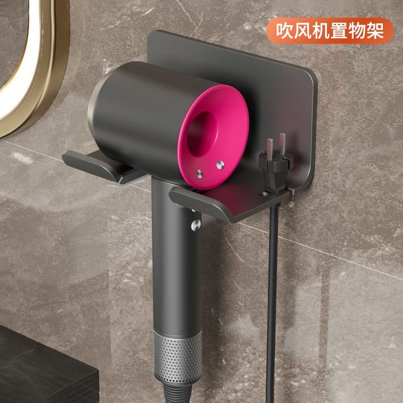 吹风机置物架免打孔卫生间电吹风挂架浴室壁挂式风筒支架收纳神器