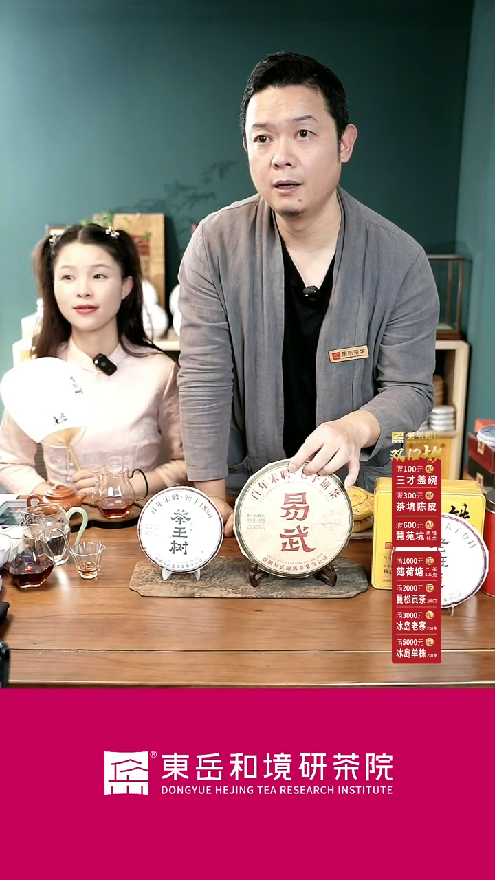 【闪购商品】金针龙印饼装357