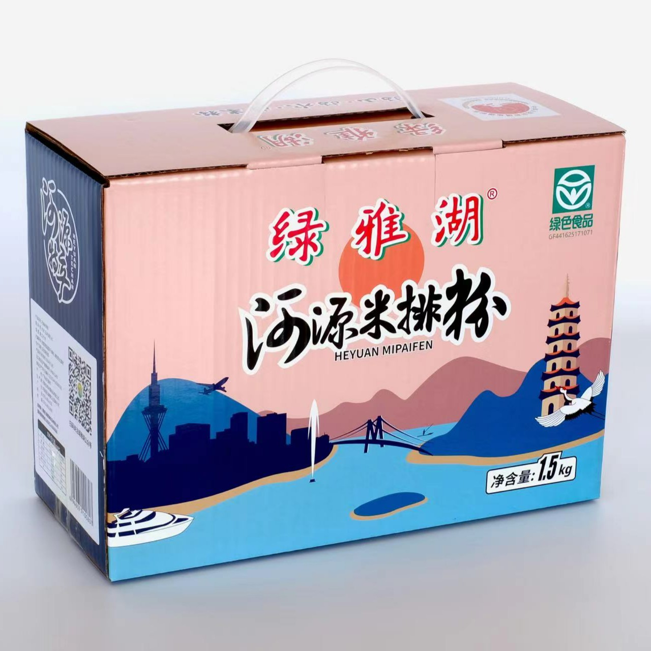 绿雅湖 （礼品装）纯米香河源米排粉 广东客家特产细粉手工美味