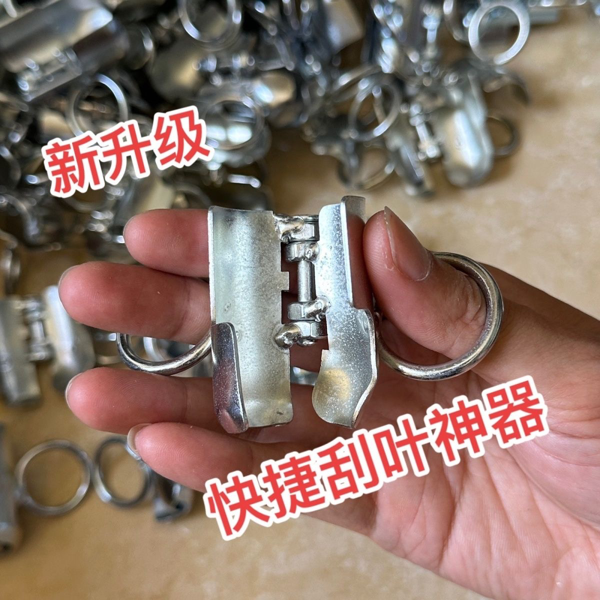 桑树刮叶刀叶子刮叶器桑叶快速采摘器桑叶收集神器工具新款