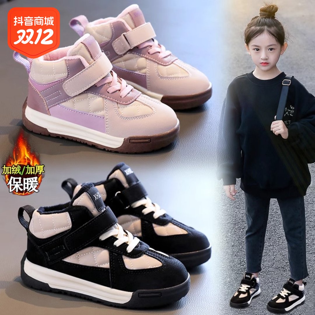 巴拉KIDS女童加绒鞋2023秋冬儿童棉鞋运动鞋加绒大童鞋子雪地靴