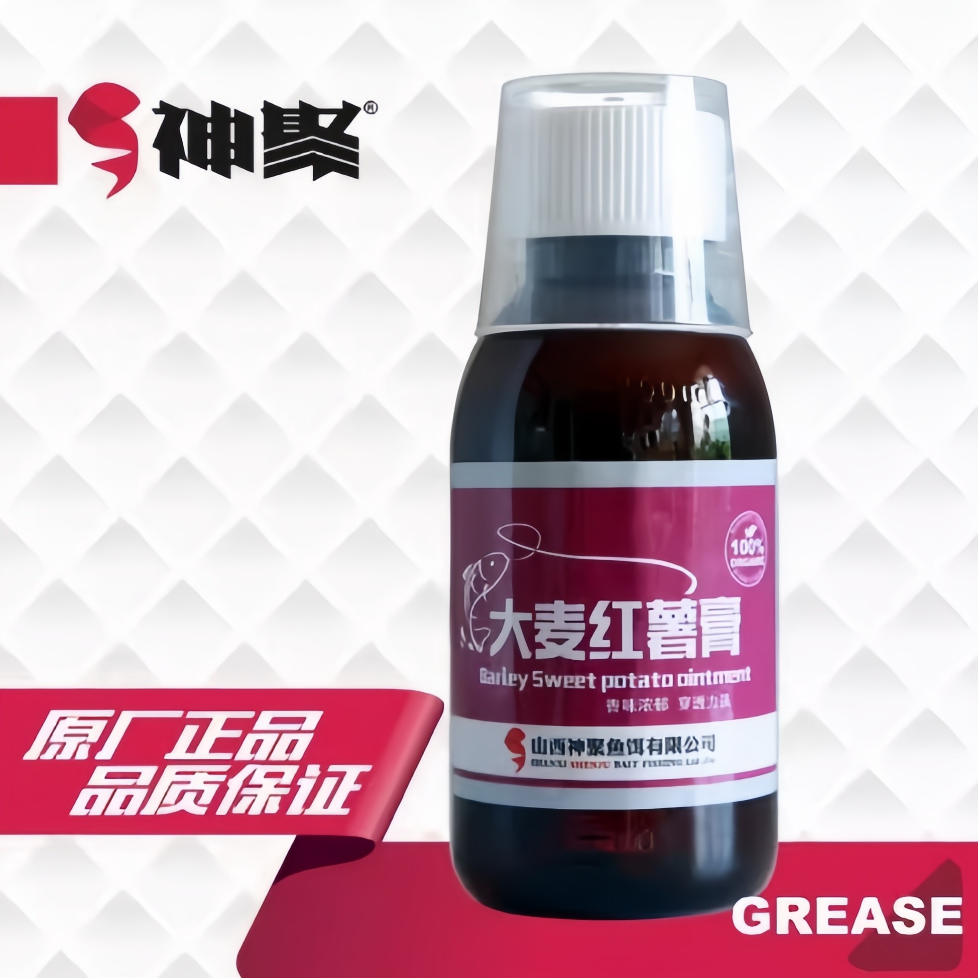 神聚大麦红薯膏黑坑鲤鱼鲫鱼香味纯正配方通用鱼饵添加剂