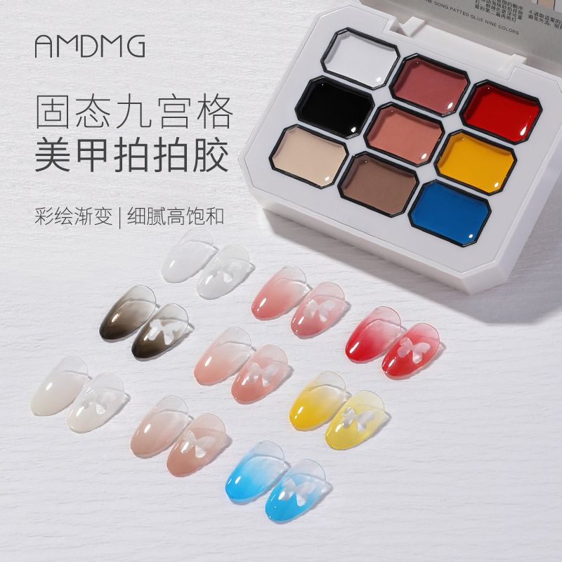多巴胺渐变腮红彩绘晕染固态奶油九宫格拍拍胶盘指甲油胶美甲专用