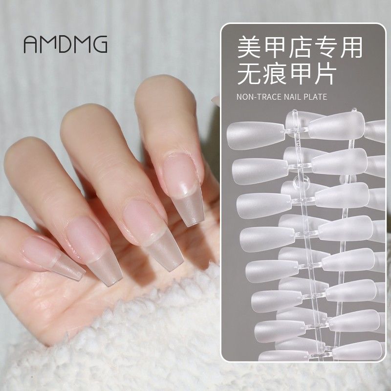 无痕甲片黄标超薄磨砂贴片穿戴式延长美甲方形可卸指甲套装美甲店