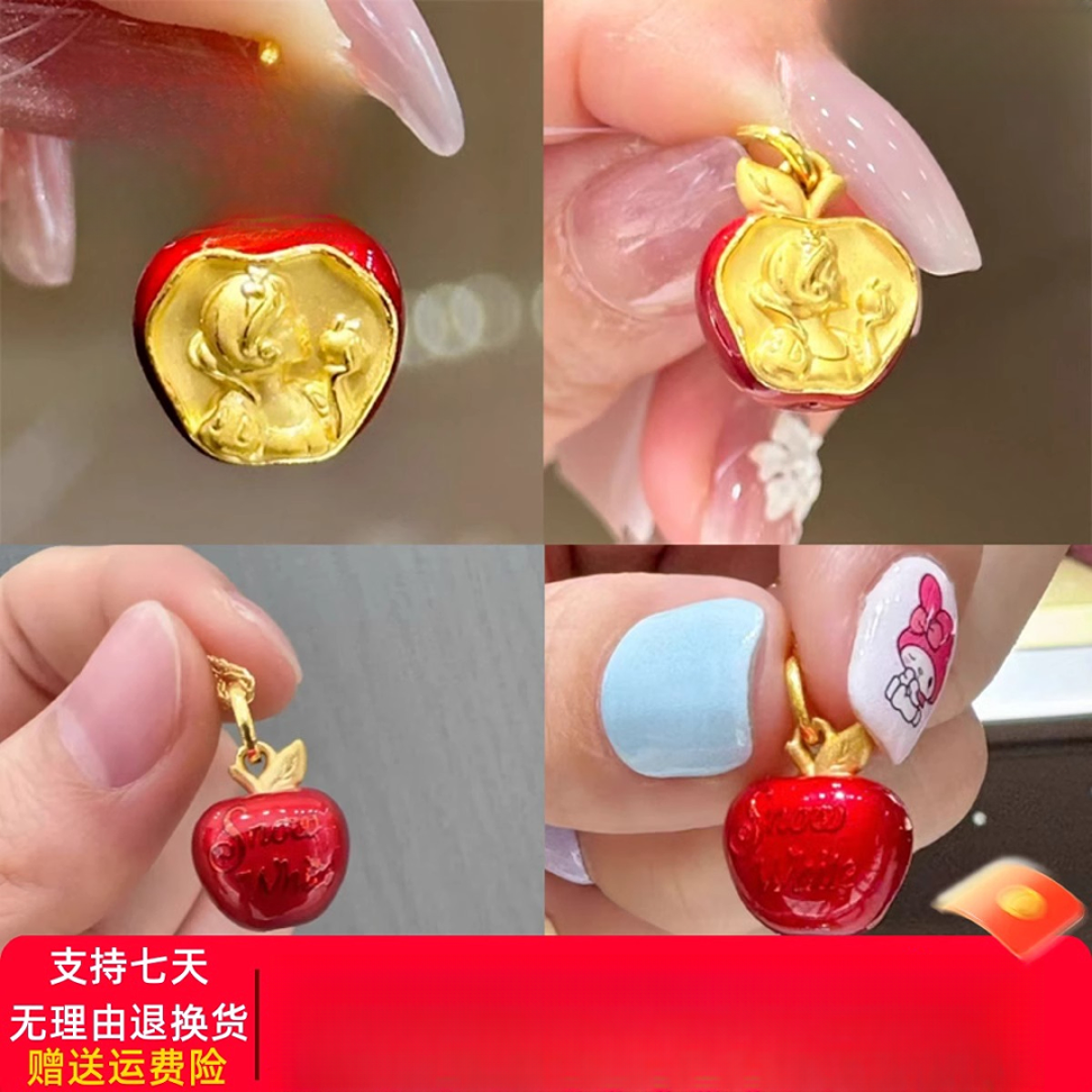 999足金红苹果黄金吊坠男转运珠串珠小金苹果3d硬金平安夜送女友