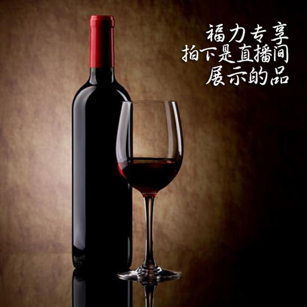 【浮力孤品】经典好酒4支红葡萄酒柔顺优质好酒750毫升传统工艺