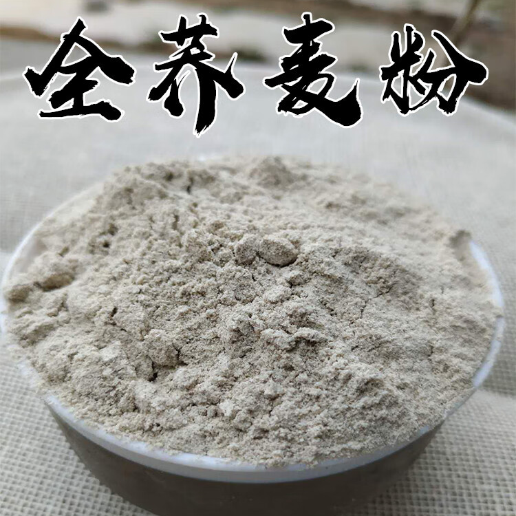 【陕北飞龙】荞麦面粉 