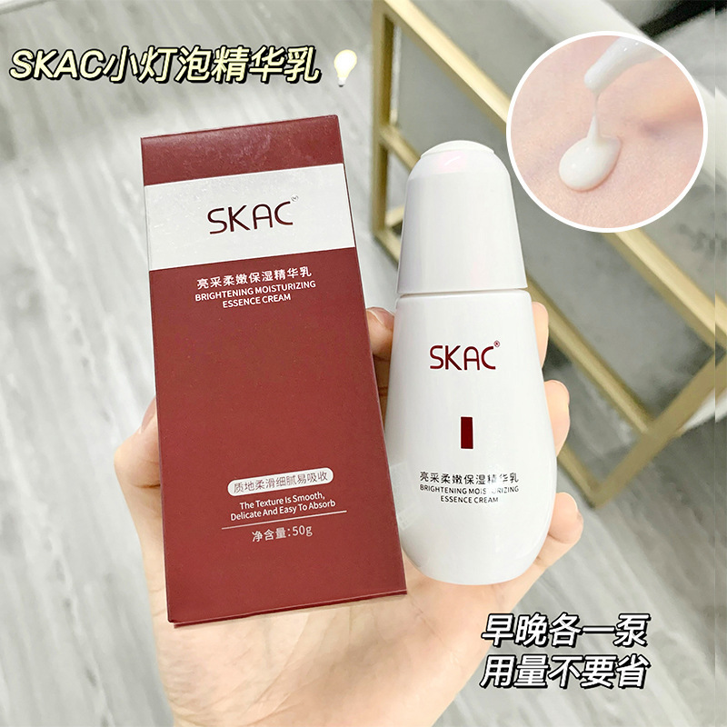 官方正品SK小灯泡箐透精华乳旅行装面霜补水保湿嫩白嫩肤提亮肤色