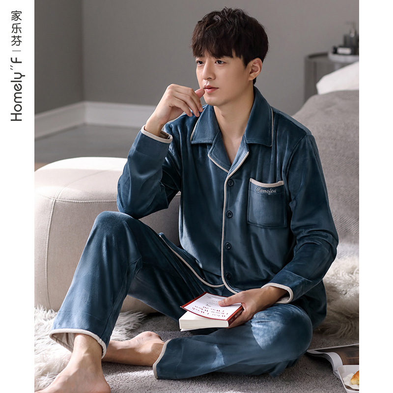 【海岛绒】家乐芬睡衣男士秋冬款冬季法兰绒加绒加厚珊瑚绒家居服