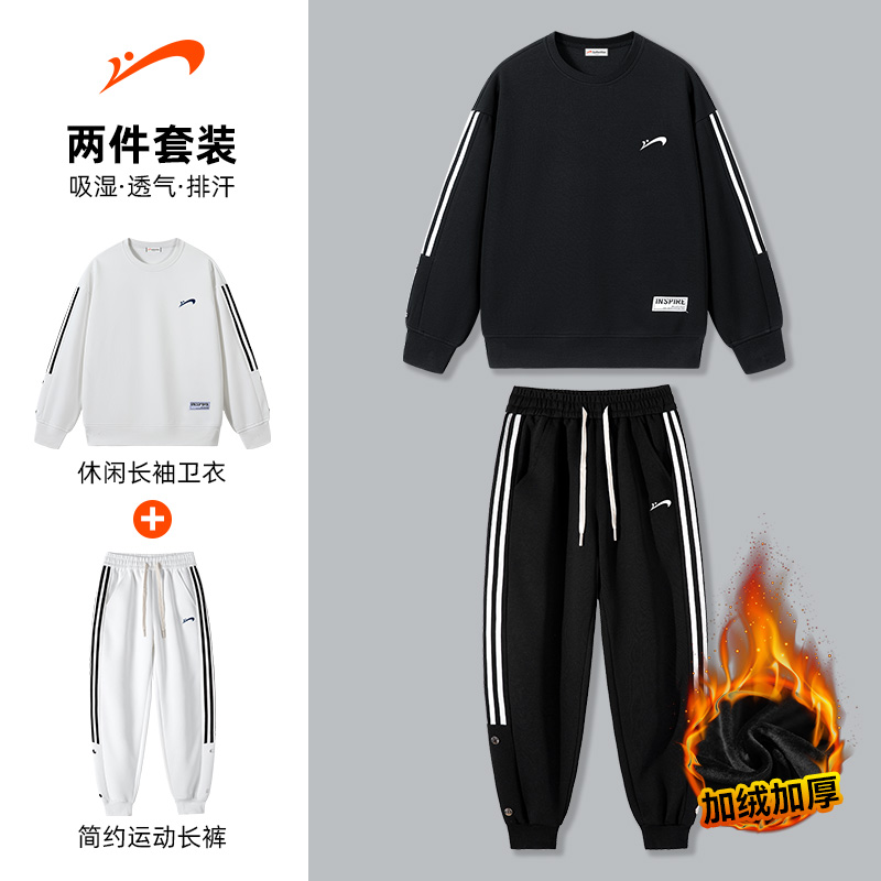 【加绒可选】贵人鸟秋冬季三条杠套装男女运动卫衣套装时尚百搭潮流