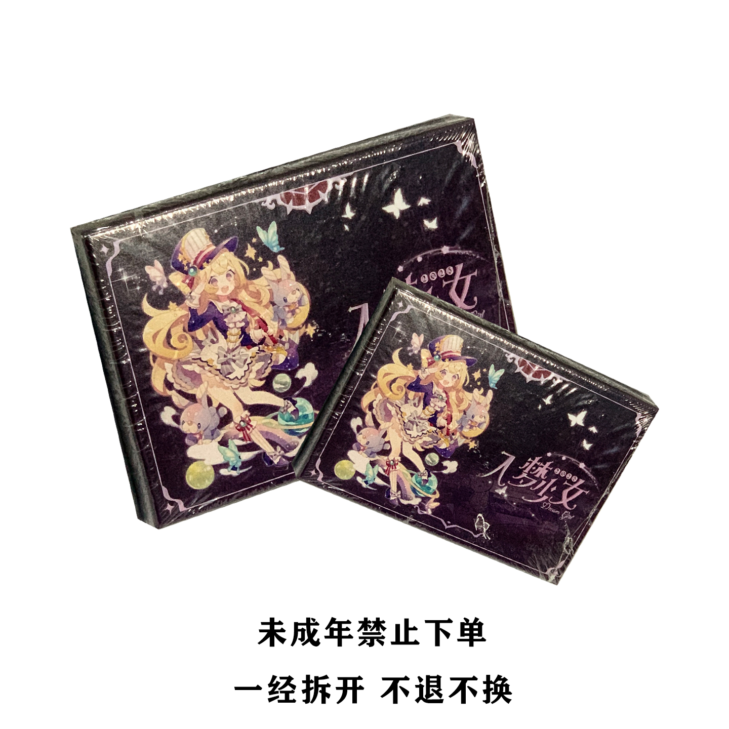 【猛牛拆卡】入梦少女潮玩盲盒收藏卡牌(默认代拆）