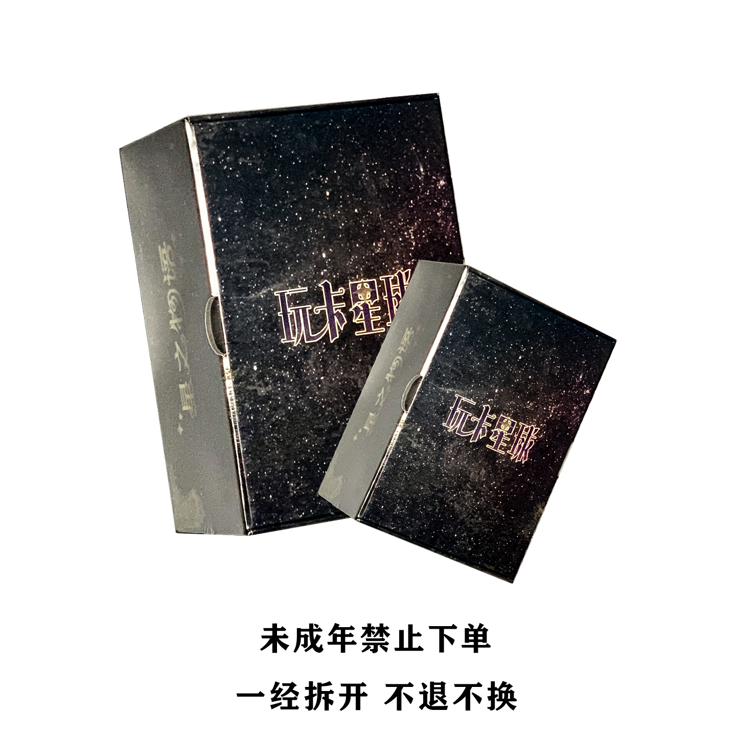 【猛牛拆卡】星之物语万卡星球潮玩盲盒收藏卡牌（默认代拆）