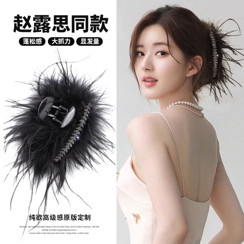 高级感羽毛抓夹女2023新款后脑勺麦穗头饰毛毛发夹子鲨鱼夹ins
