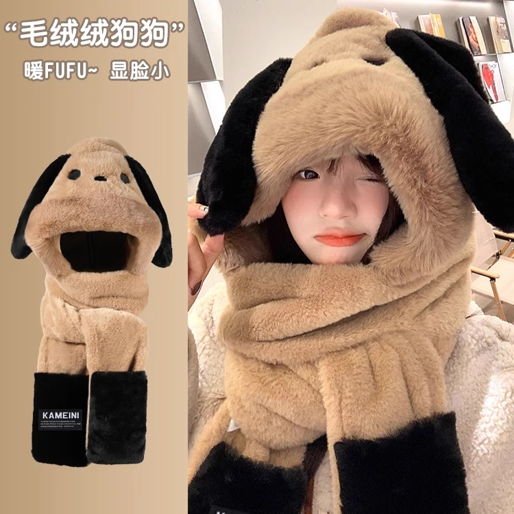 帕恰狗毛绒连帽围脖冬季款保暖帽子围巾一体双层加厚防风寒护耳帽