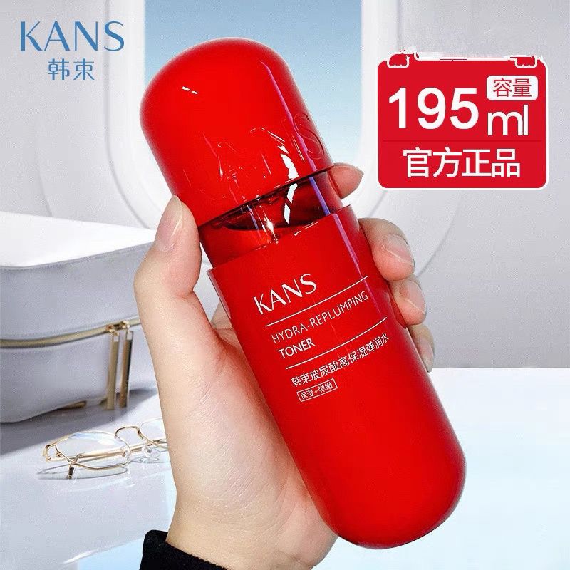 韩/束红胶囊水195ml玻尿酸高保湿弹润水高保湿高补水正品精华水