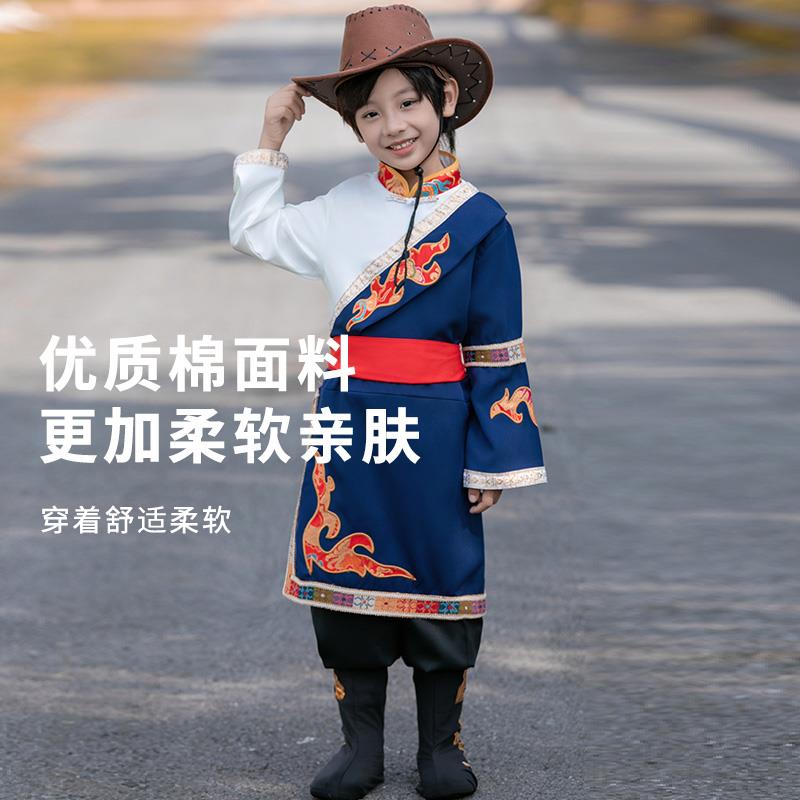 冬季儿童藏族演出服女童水袖舞蹈表演服男童蒙古舞蹈少数民族服装