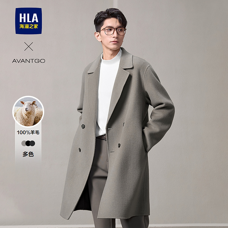 【轻商务经典系列】HLA海澜之家大衣男24新纯羊毛平驳领外套男秋