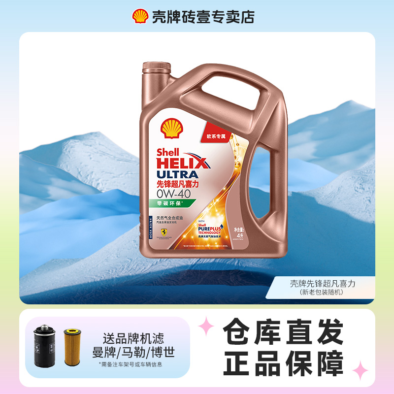 壳牌【直播】先锋欧系奔驰宝马奥迪大众沃尔沃捷豹路虎欧系车型