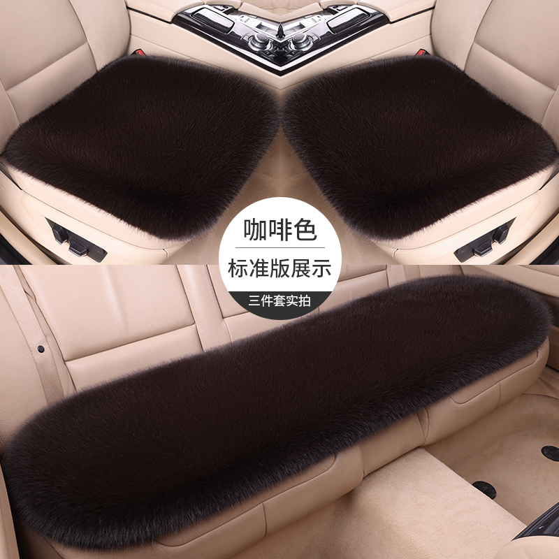 冬季汽车毛绒坐垫三件套仿狐狸毛冬天车坐垫防滑小单垫