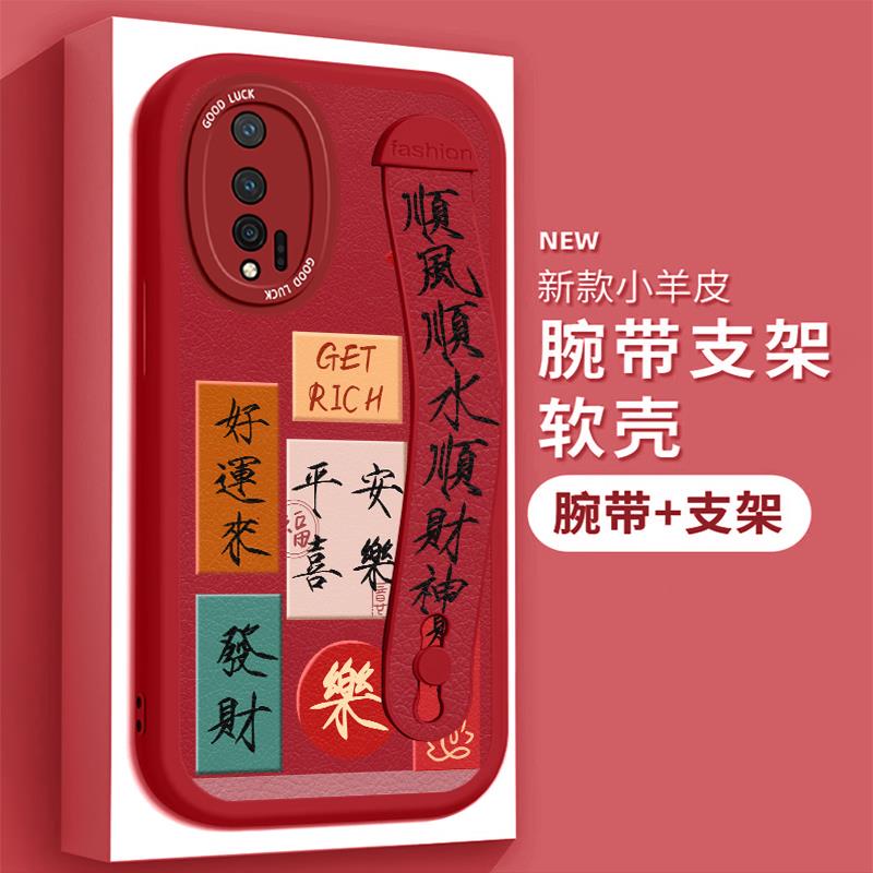 适用华为nova6SE手机壳huaweinova65g小羊皮腕带华为nova6国潮AL0