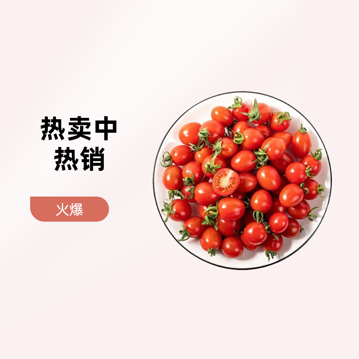 玲珑千禧（盒）约2.5斤
