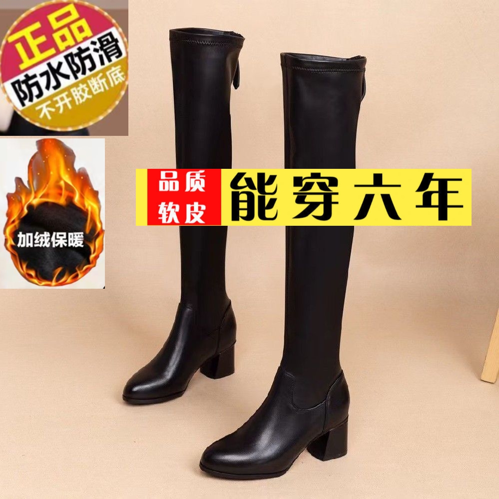 红蜻蜓牌长筒靴女过膝高筒靴2023新款秋冬季新款软皮长靴瘦瘦靴加