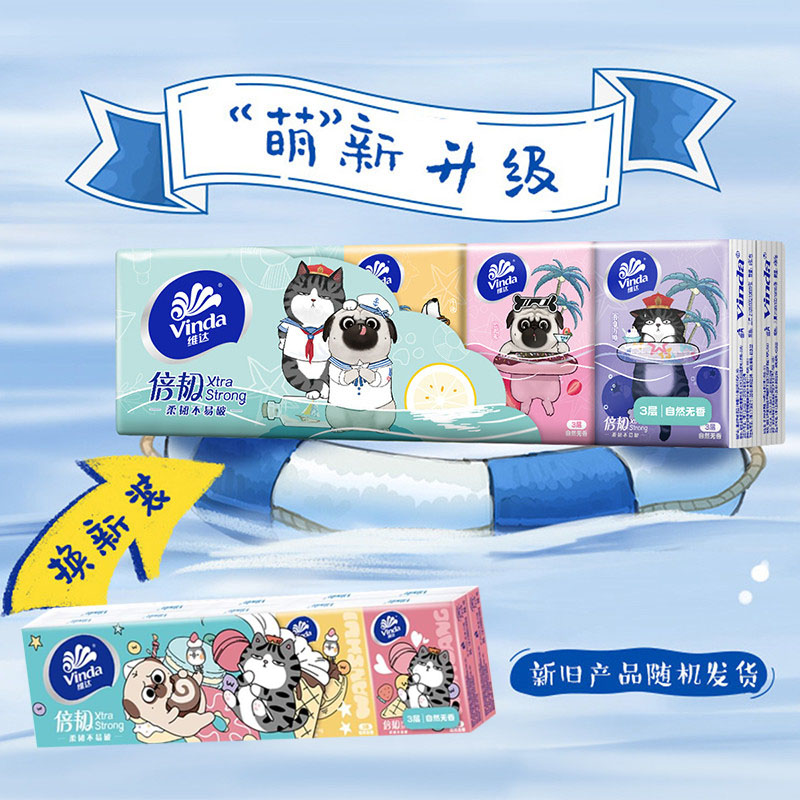 餐厅客厅手帕纸可用【非装饰画】【伍❤图贩①】10包请勿中差评论勿退款