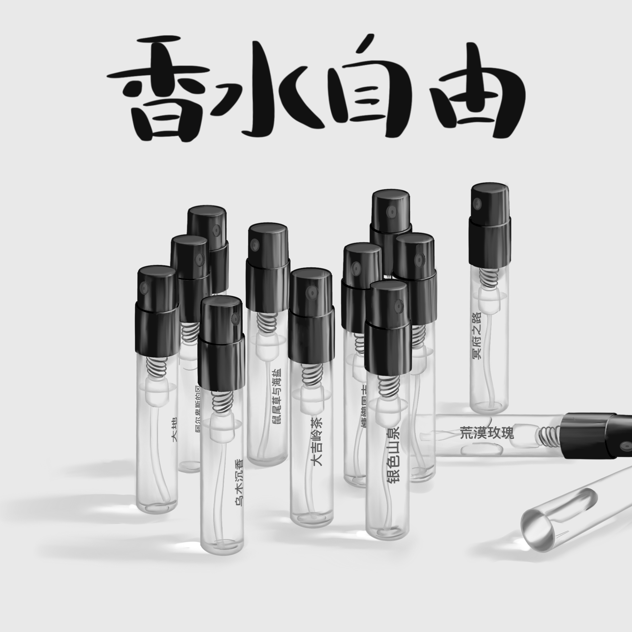 【老粉30ml】正品大牌试香原版香水持久留香淡香持久斩男斩女香喷雾
