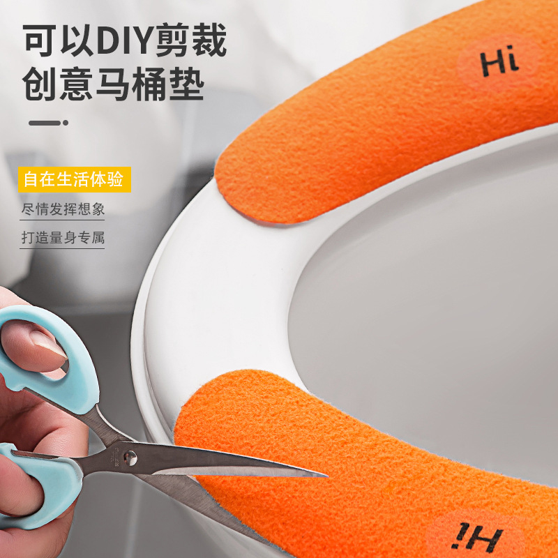 防水加厚马桶垫四季通用坐便套粘贴式座便器垫圈夏季加厚马桶贴垫